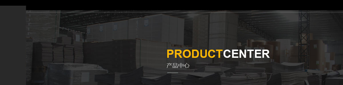 灰紙板生產廠家金泊紙業 灰紙板生產廠家金泊紙業