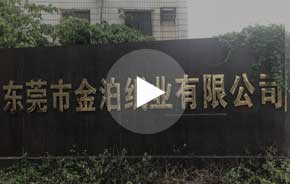 白板紙在食品包裝中的安全考量