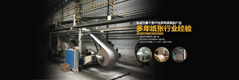 白板紙?jiān)跁饷嬷械膽?yīng)用探討