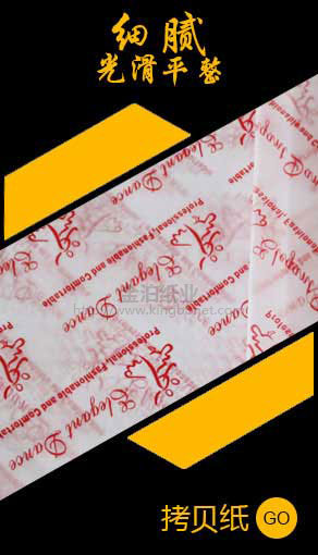 白板紙在酒類包裝中的品牌塑造